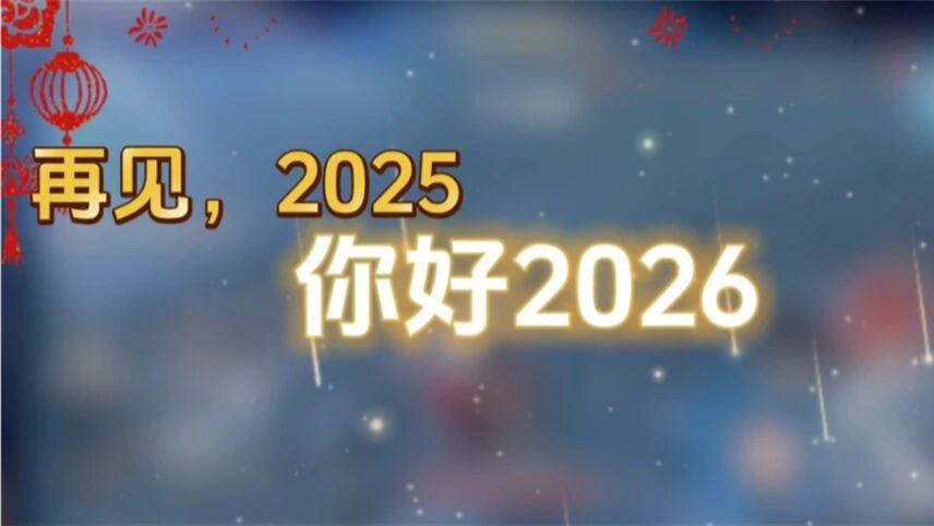 重磅观察｜2026汽车市场：内卷不会消失，但玩家已经换位