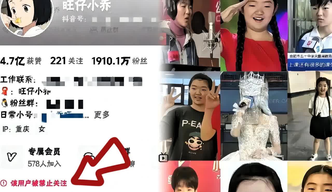 一觉醒来，旺仔小乔的天塌了！

不是因为他不红了，
也不是因为他道歉了，而