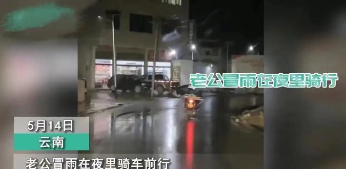 “给我滚！”2023年，云南上门女婿与岳父吵架，却被妻子怒扇一巴掌，并骂“滚”，