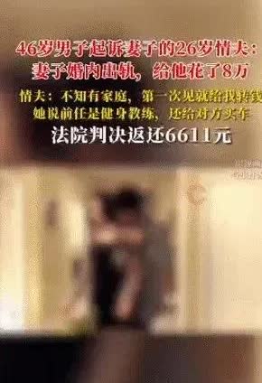 家人们，真是活久见！

辽宁阜新出了件让人惊掉下巴的事儿。有个女子和46岁丈