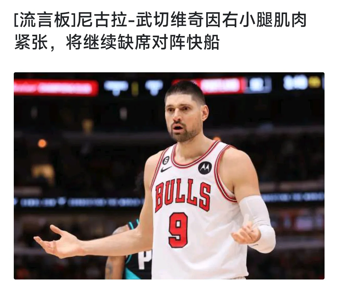 快船已经三连败了，今天武切维奇也不打，没理由不拿下了。
勇士已经反超独行侠和国王