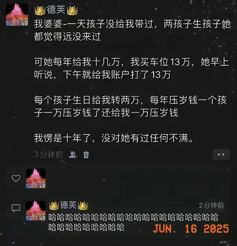 对于这样的婆婆
十年了，我竟然一句怨言也没有！！！