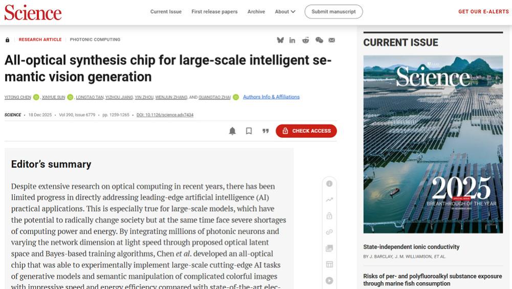 别盯着3nm了！中国这波“光电大招”刚刚落地，算力暴涨，老外彻底看懵！