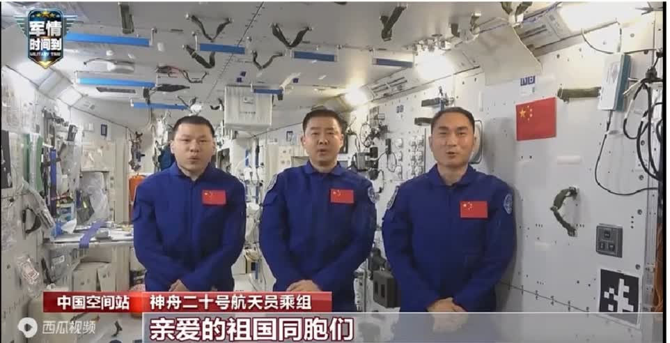 家人们，大新闻！神二十乘组居然从太空给咱发端午祝福啦，这可是最新天宫Vlog里的