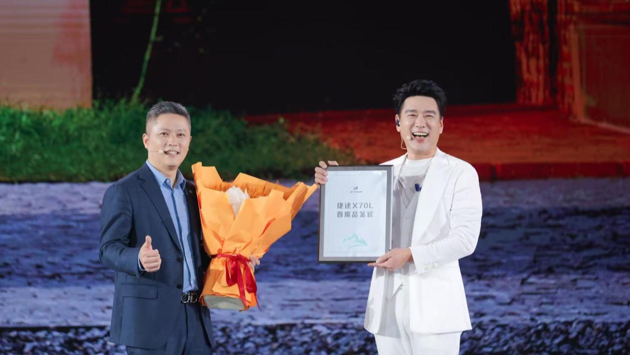 王耀庆与捷途X70L双向奔赴，新车超级置换抢购价9.99万元起
