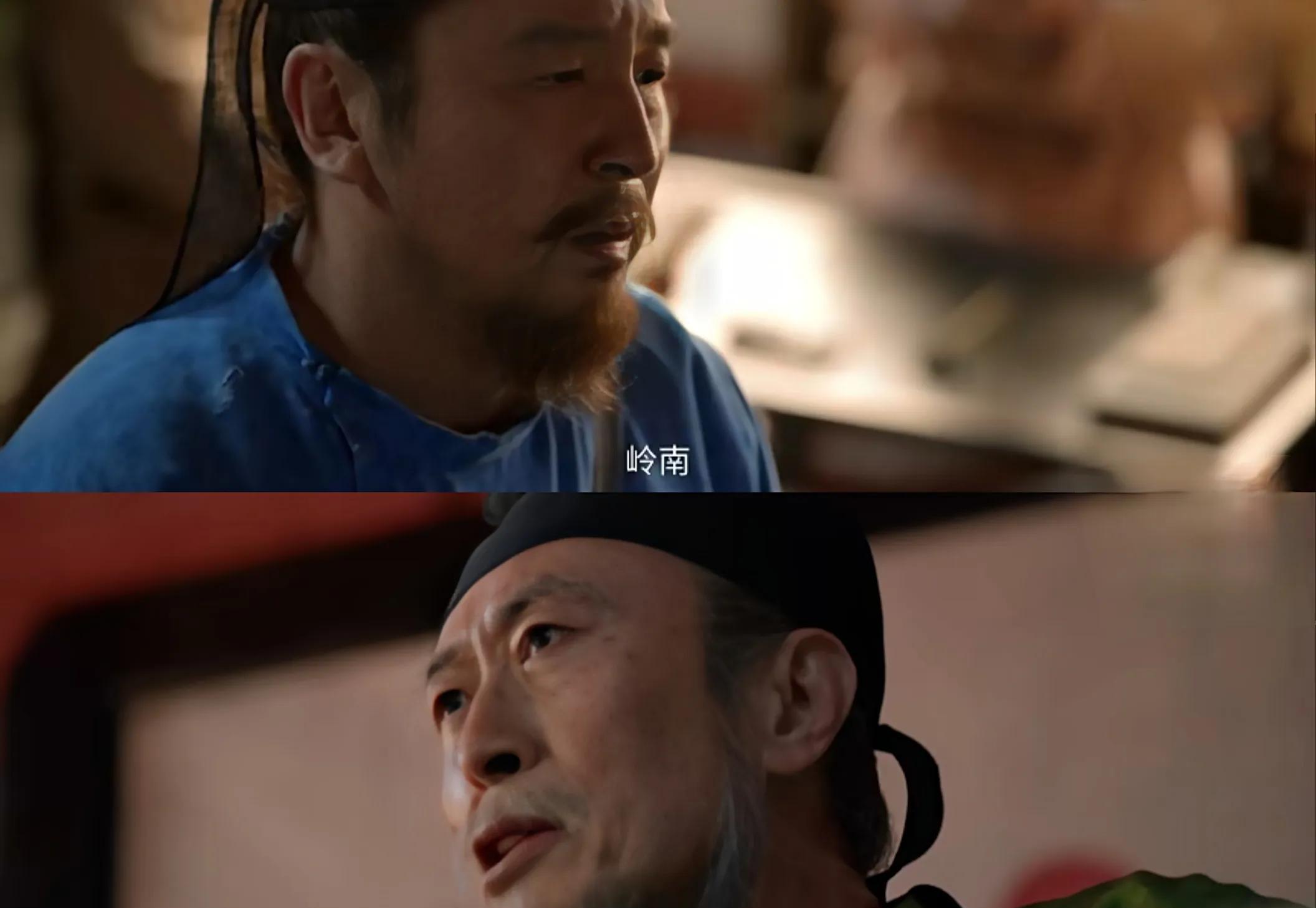 李善德实验成功，回长安求助，却遭灵魂拷问：泸州有荔枝，为何去岭南？



这位官
