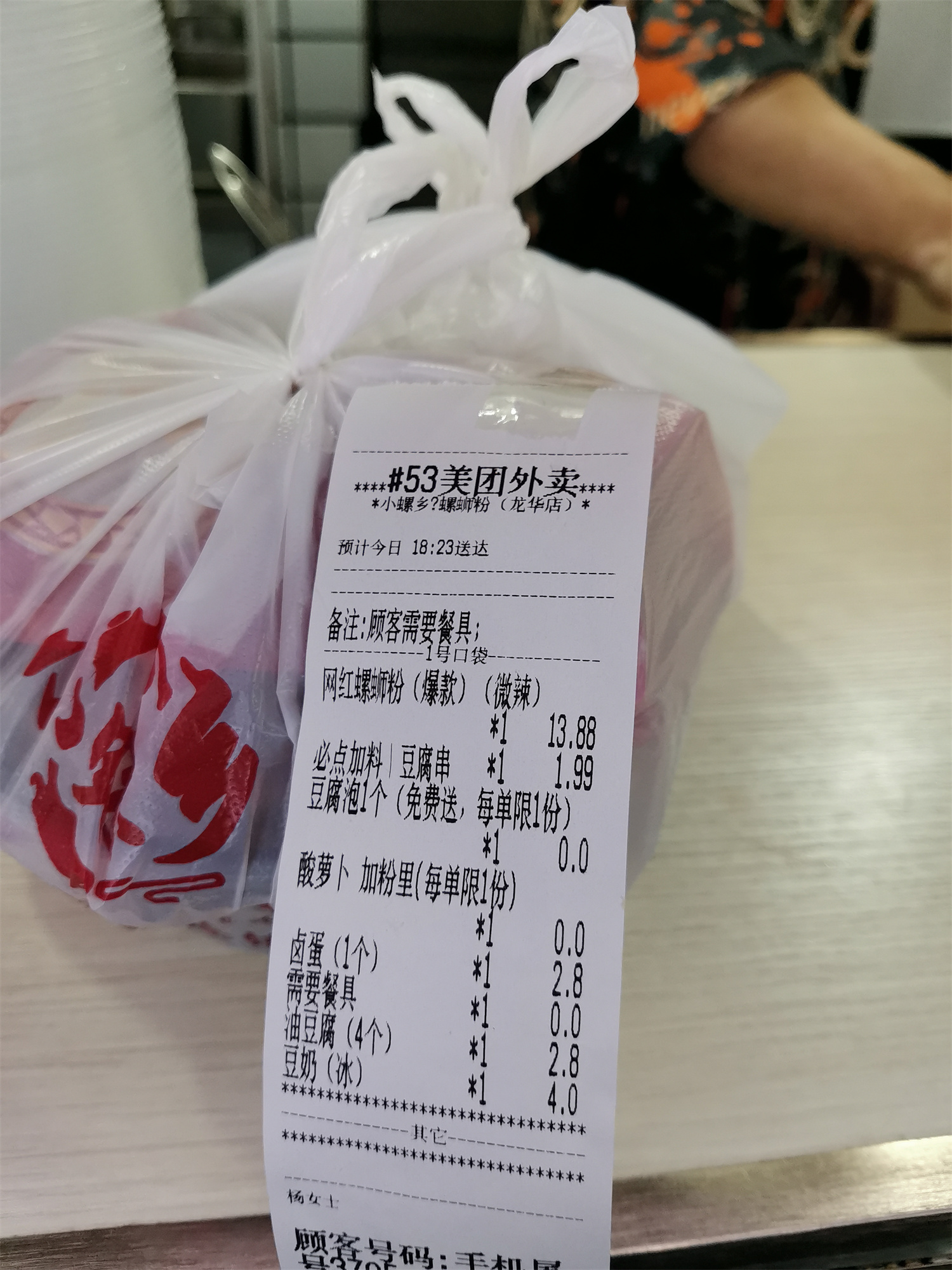 午高峰的时候尽量别接医院的订单，尽量别接医院的订单，尽量别接医院的订单！！！
重