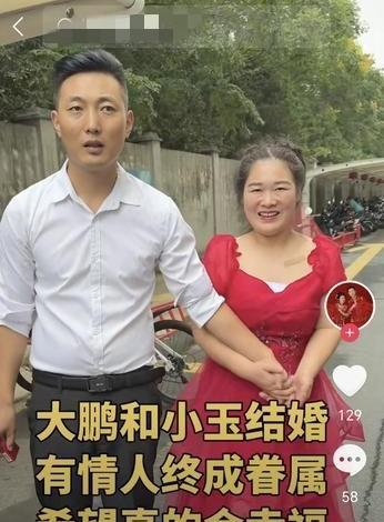 风扇女主小玉9月20日结婚，66W粉的大网红了，就在小出租屋里，女方父母把小玉交