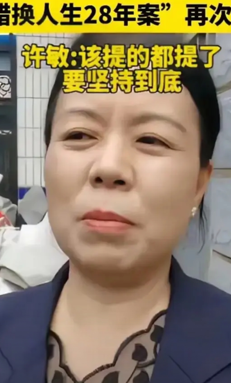 许妈又上新闻了，今天会议结束后，她接受了新闻夜航的采访，许妈说“还好吧，也很疲倦