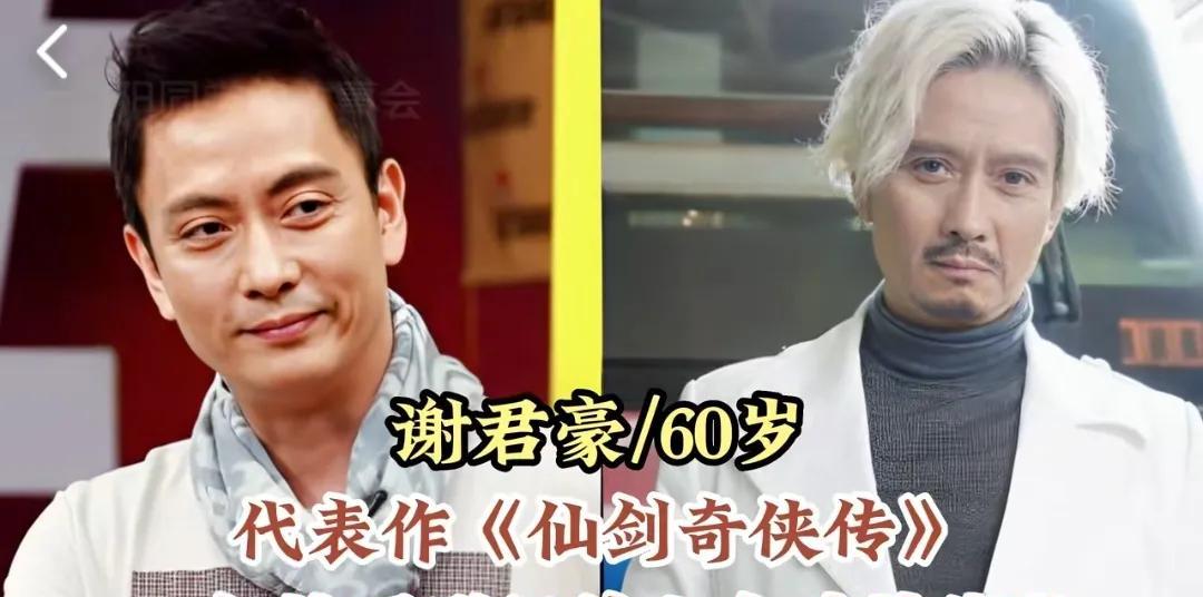 被毁容的13位明星，晒太阳、拔火罐、车祸，网友：叹为观止！
第1位:谢君豪
第2
