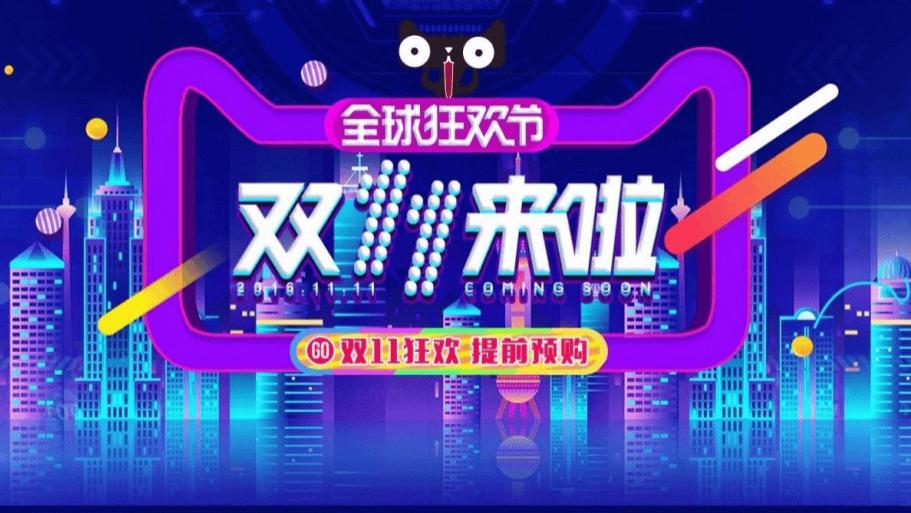 2025双十一怎么买最划算? 今年双十一好物榜单TOP10盲买不踩雷!