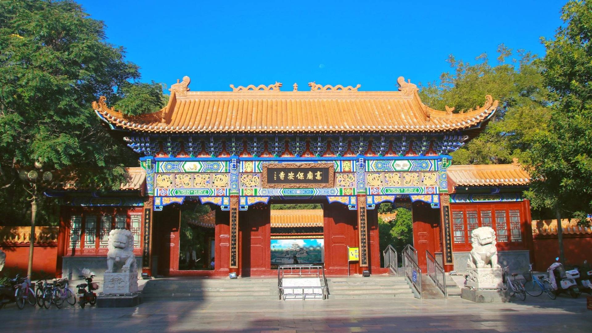 宁夏中卫高庙保安寺，三教合一的建筑奇观，还隐藏着一座古代地狱