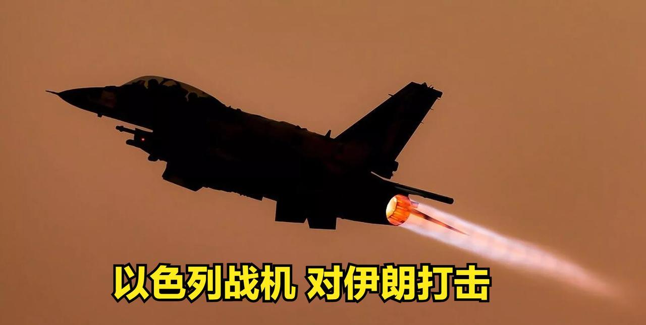6月13日以色列“先发制人”的军事攻击伊朗之时，美国特朗普依然表态：仍致力于外交