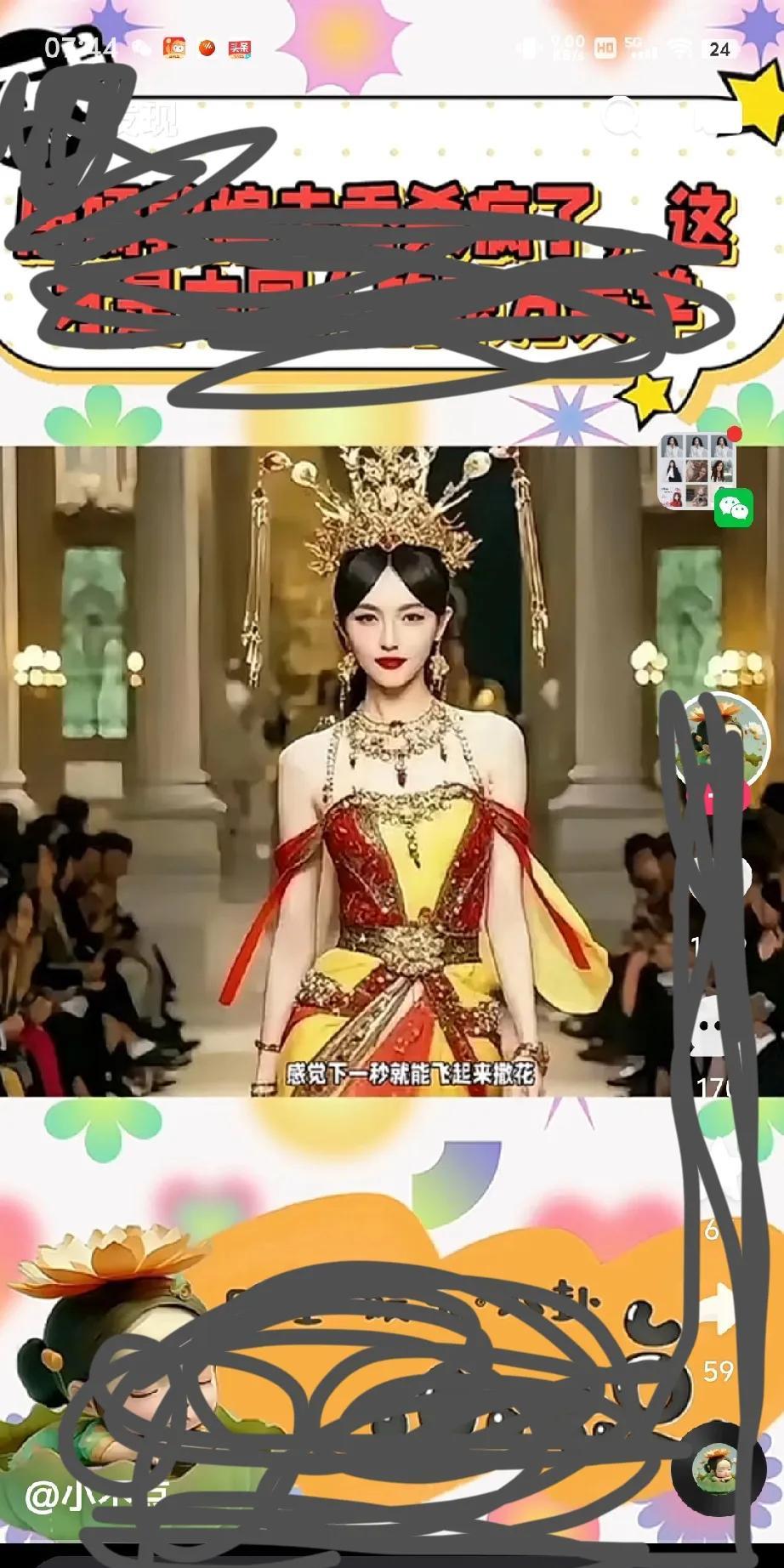 唐嫣这次在敦煌走秀真的杀疯了！她现身敦煌艺术大展，穿卡其色大衣配黑色贝雷帽，波浪