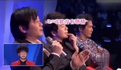 那年，华晨宇获得了《快乐男声》的冠军，正式出道，但很多人说他表情太过于浮夸，而且