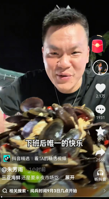 不止下班后的快乐！有勇有谋，朱芳雨多次帮助广东起死回生！

1.  多次交易保住