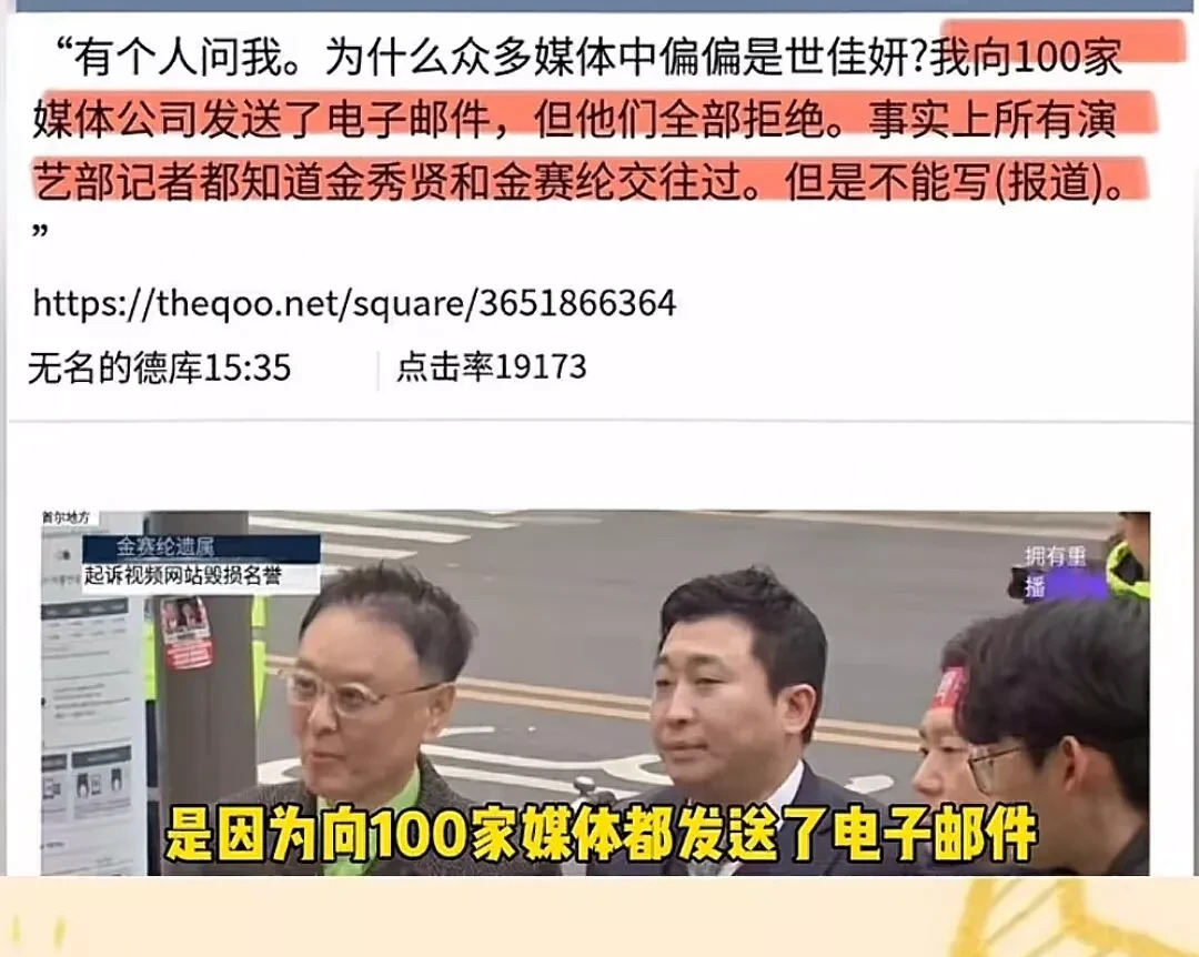金赛纶父母爆料女儿恋情遭拒











金赛纶的父母为了女儿的恋情，联