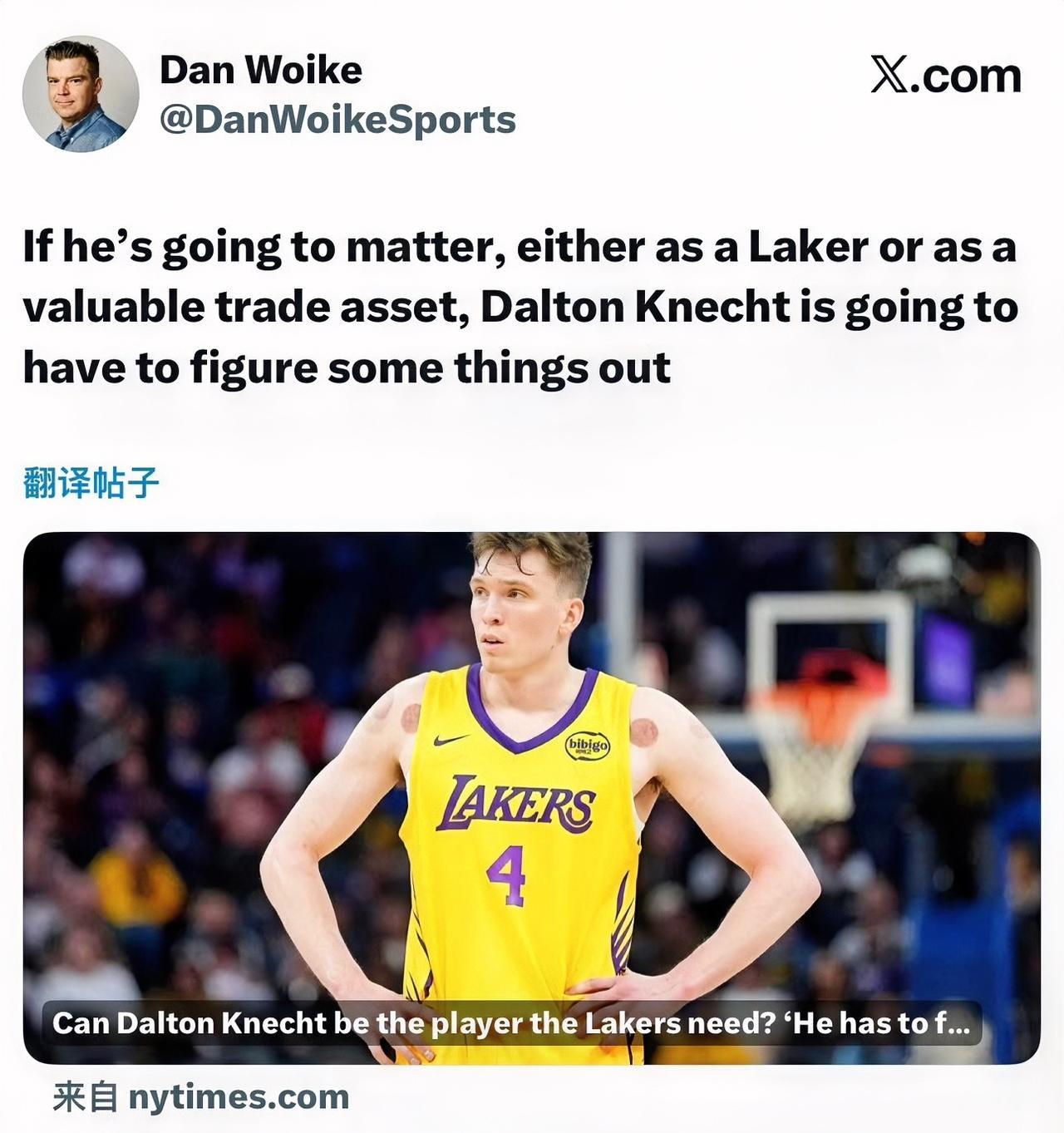 克内克特已被联盟视为负资产！
据NBA记者Dan Woike报道：克内克特在夏季