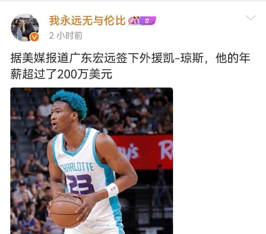 凯琼斯今年24岁，身高2.11，体重98公斤，2021年首轮第19顺位被纽约尼克