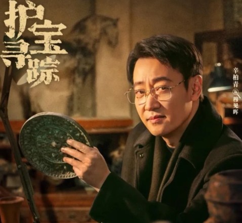 《护宝寻踪》尤勇智演活关中老汉！
尤勇智是剧中关中老汉的“活标本”，细节拿捏刚刚