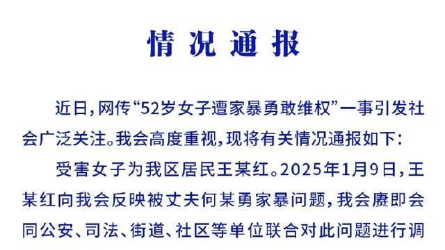 一跪十年：重庆五旬女子身负132张伤情照的血泪觉醒