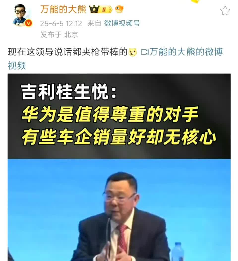 “销量好却无核心”🍋🍋🍋🍋🍋🍋🍋 ​​​