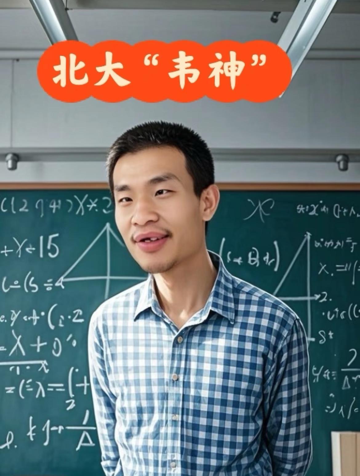 都在夸他厉害，难道没人想知道，他是怎么做到在北京，一个月只花300块的？
我去查