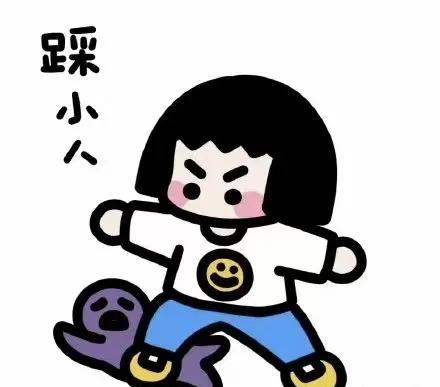 卑劣之人就像野地里的莠草，你若不狠狠碾碎它们的根基，它们便会借着风雨肆意疯长，挤