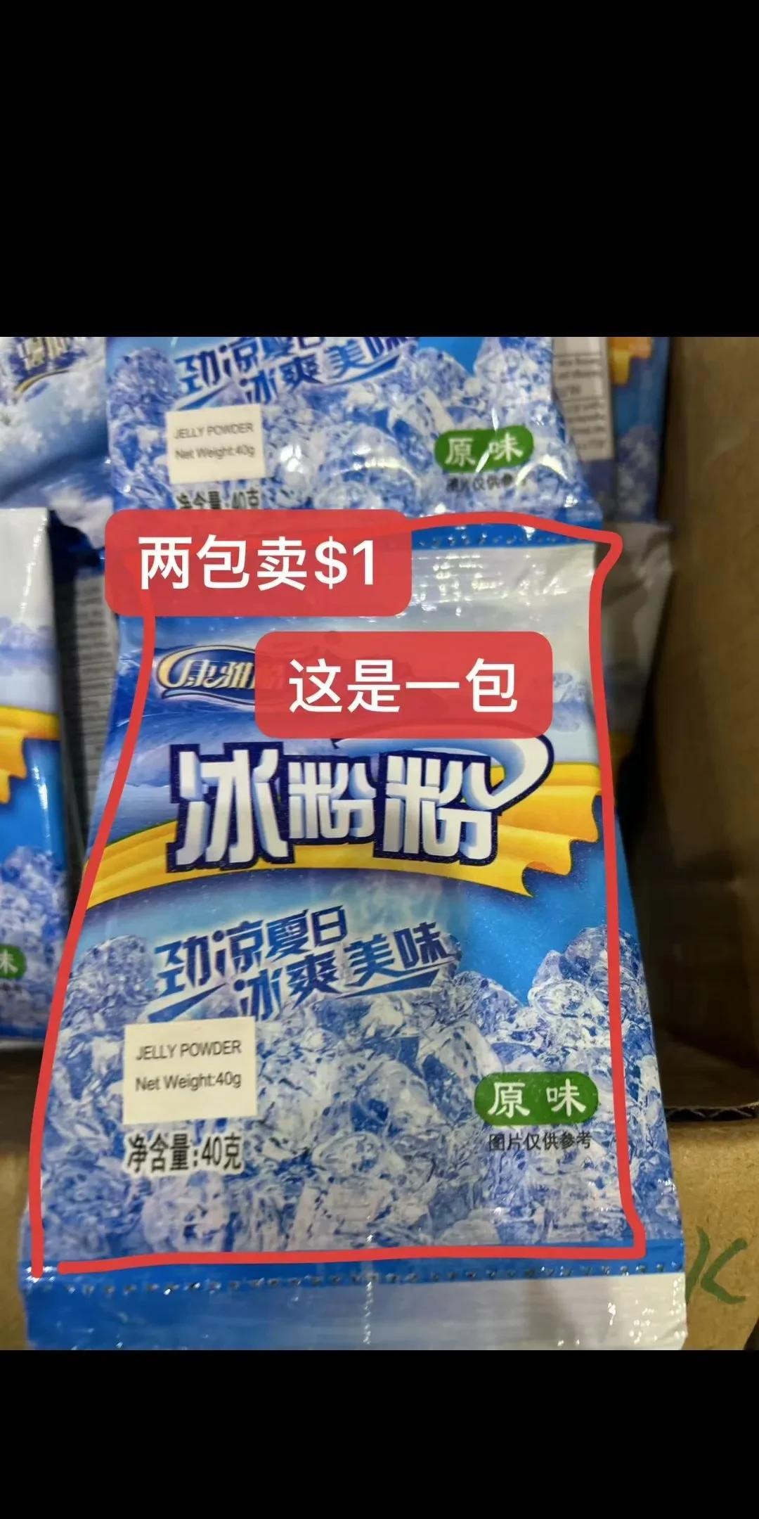 在每个澳洲区，也就是我们说的街道，都有一个临期食品店。
我只认识burwood和