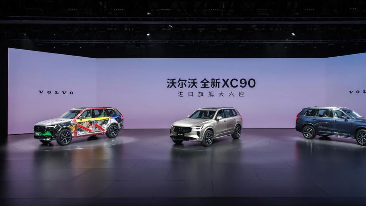 沃尔沃全新XC90上市，插混动力下放，5.4秒破百+1329km续航