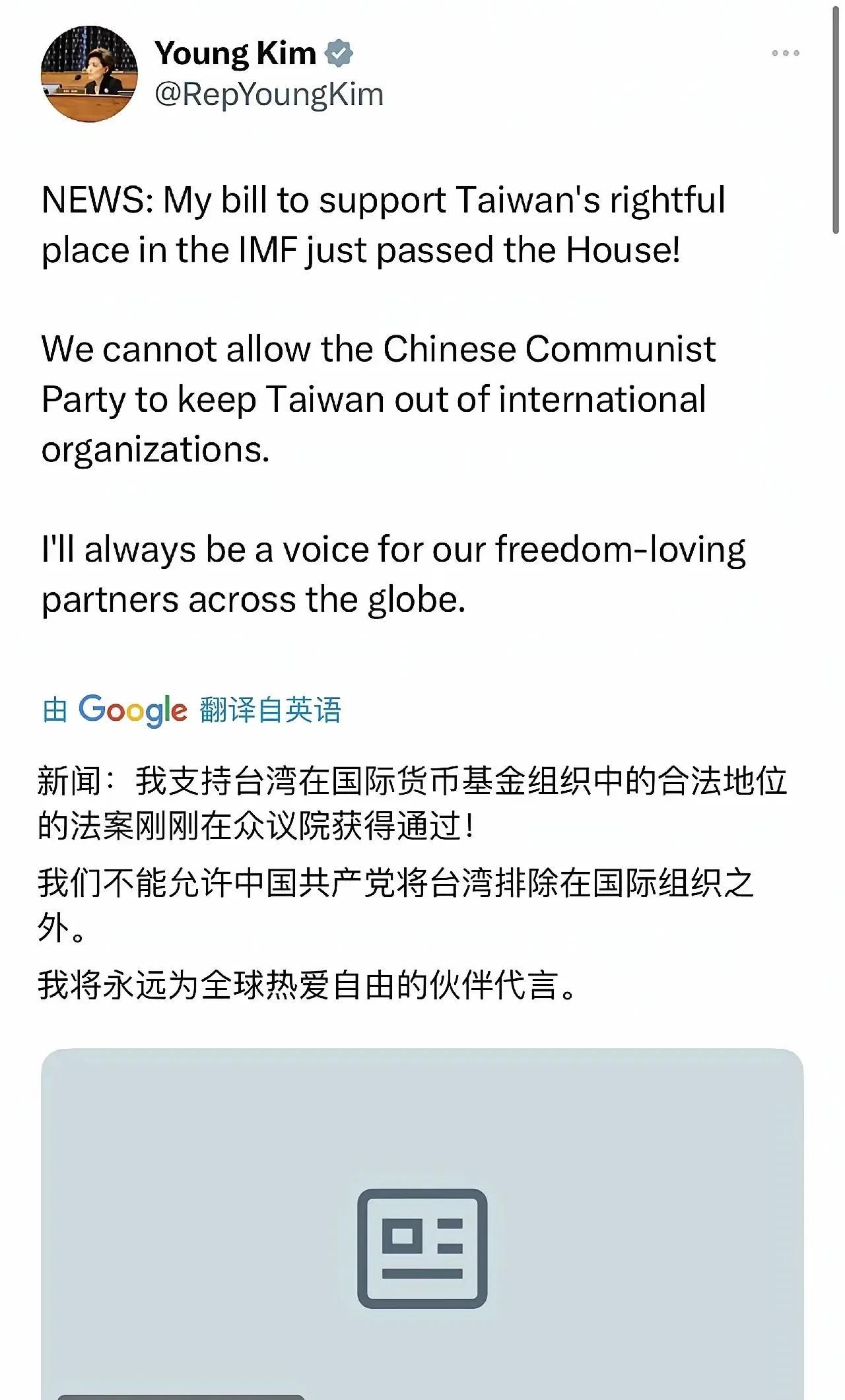 这位反华急先锋美籍韩裔的议员该被收拾收拾了！