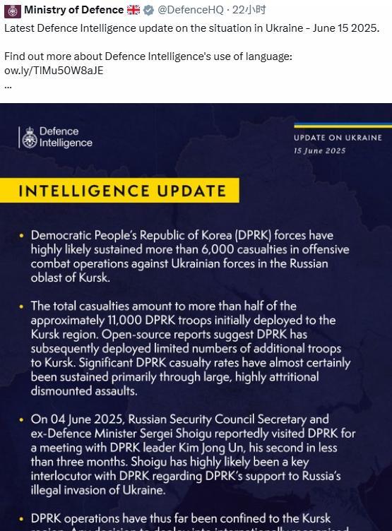 【英国情报部门估计朝鲜在俄罗斯库尔斯克地区的伤亡人数为6000人。 这一数字占最
