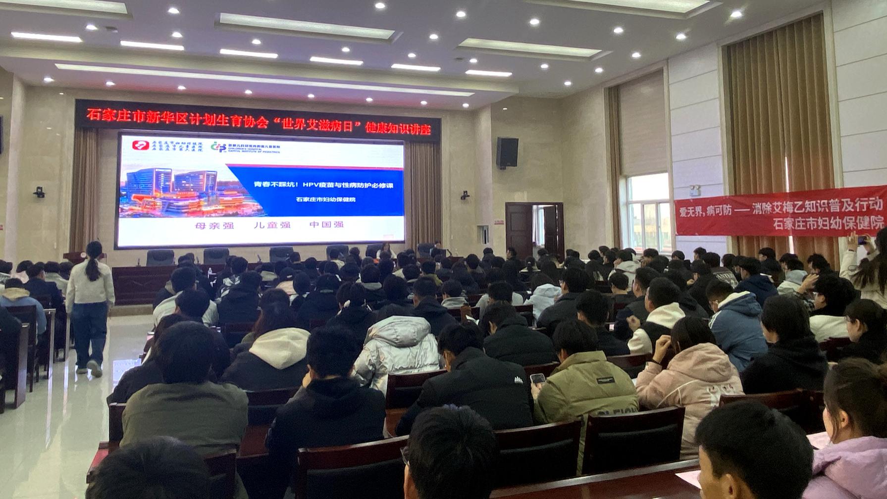 石家庄市各地开展“世界艾滋病日”宣传服务活动