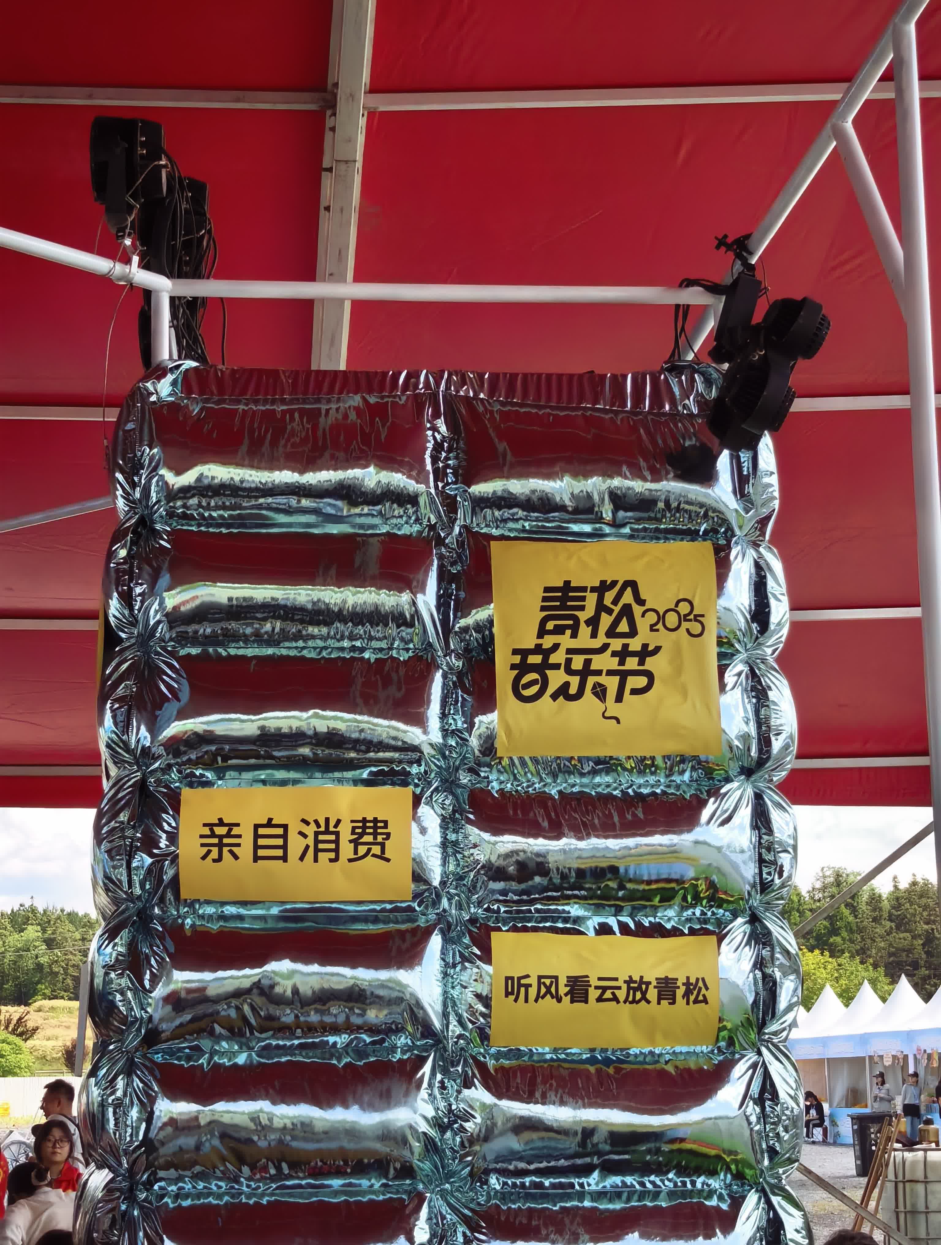 📣听说了没？黄山的猴子都开始学打碟了！音乐节阵容强到让本尊控都选择困难，建议直