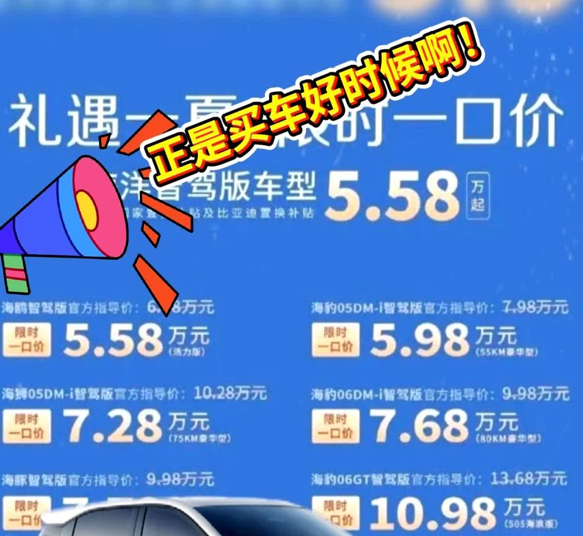 王传福现在估计连觉都睡不安稳
他怎么也没料到
刚宣布完550万辆年销目标，转