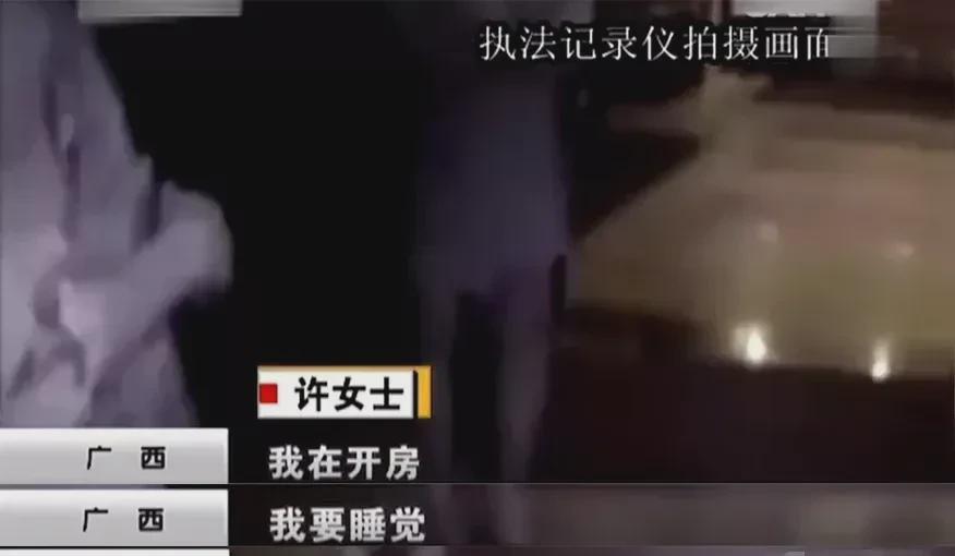“这回真的体验到刺激了！”广西北海，一对情侣，为了找点刺激，跑到酒店开房，结果刺