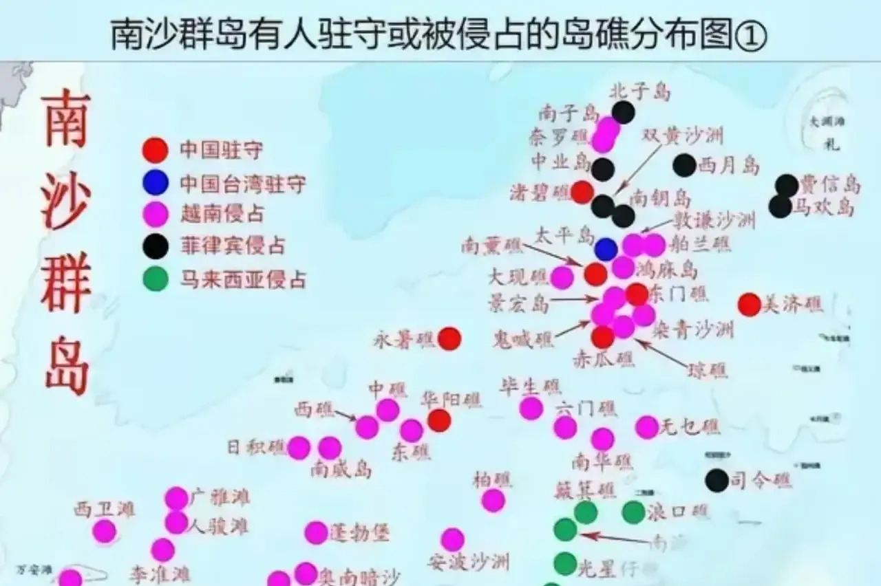 南海岛礁被占，看着真让人来火！











---








