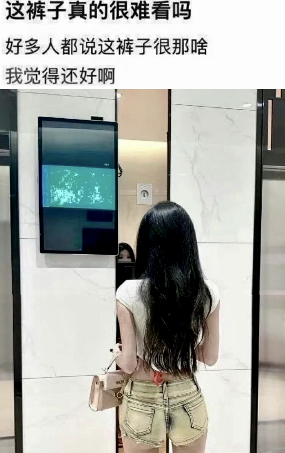 这条裤子哪里难看了？它的魅力，你还没发现吗？