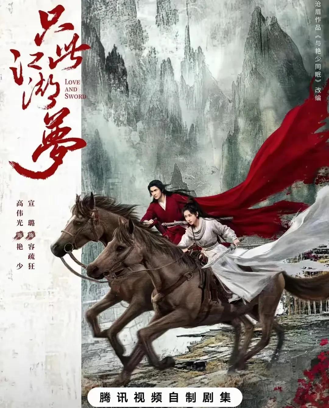           武侠片的话应该能打，身材在这儿！拍出来了看吧，看和女主宣璐有