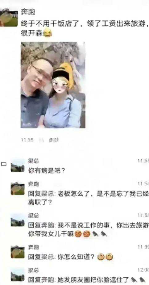 这不就对上了吗？哈哈哈哈