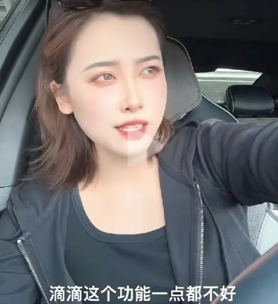 女乘客吐槽：“打网约车遇到个超下头女司机，连行李都不帮忙拎！”
女司机看到后发头
