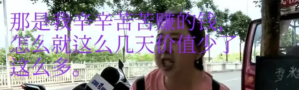 重庆一大姐花5600元给15岁儿子买苹果手机，没想到半个月后儿子换了2000元二