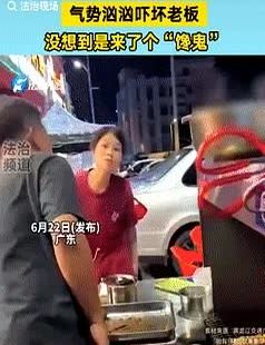好心酸！

广东，一男子气势汹汹质问地摊老板：谁让你在这里摆摊的？

香