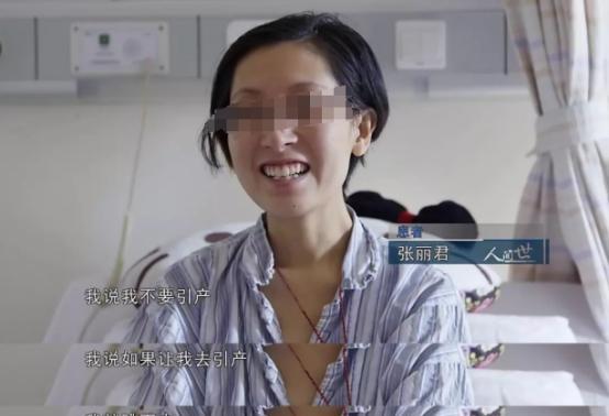 “眼泪止不住流！”2015年，上海一女博士怀孕2个月被查出患上了癌症，丈夫当场崩