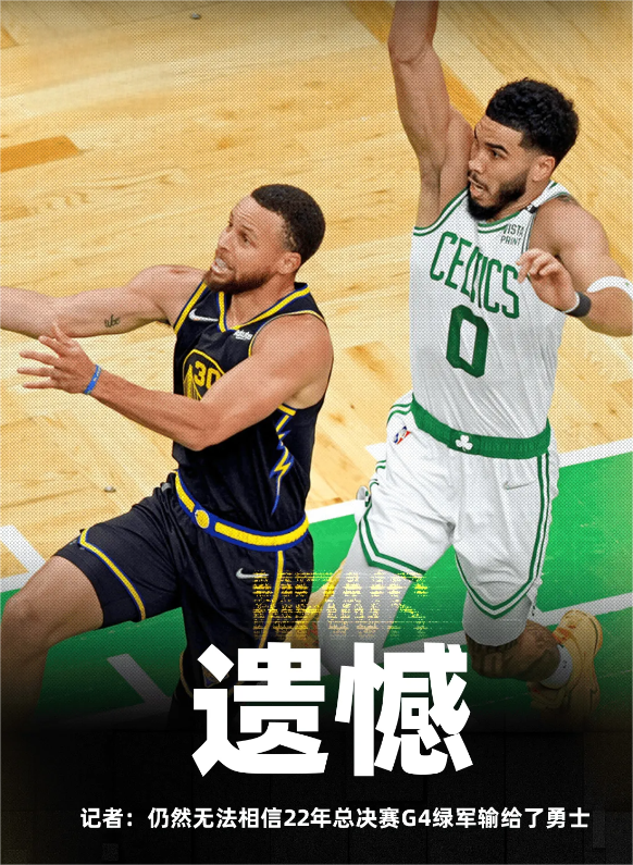 ClutchPoints记者Tomer Azarly更新动态：
NBA TV正在