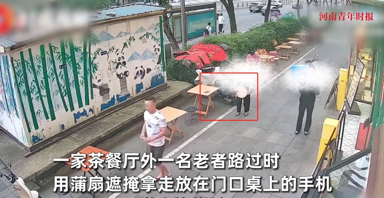 成都茶餐厅，老人偷手机，监控拍下全过程。



6月7日，四川成都一家茶餐厅内，