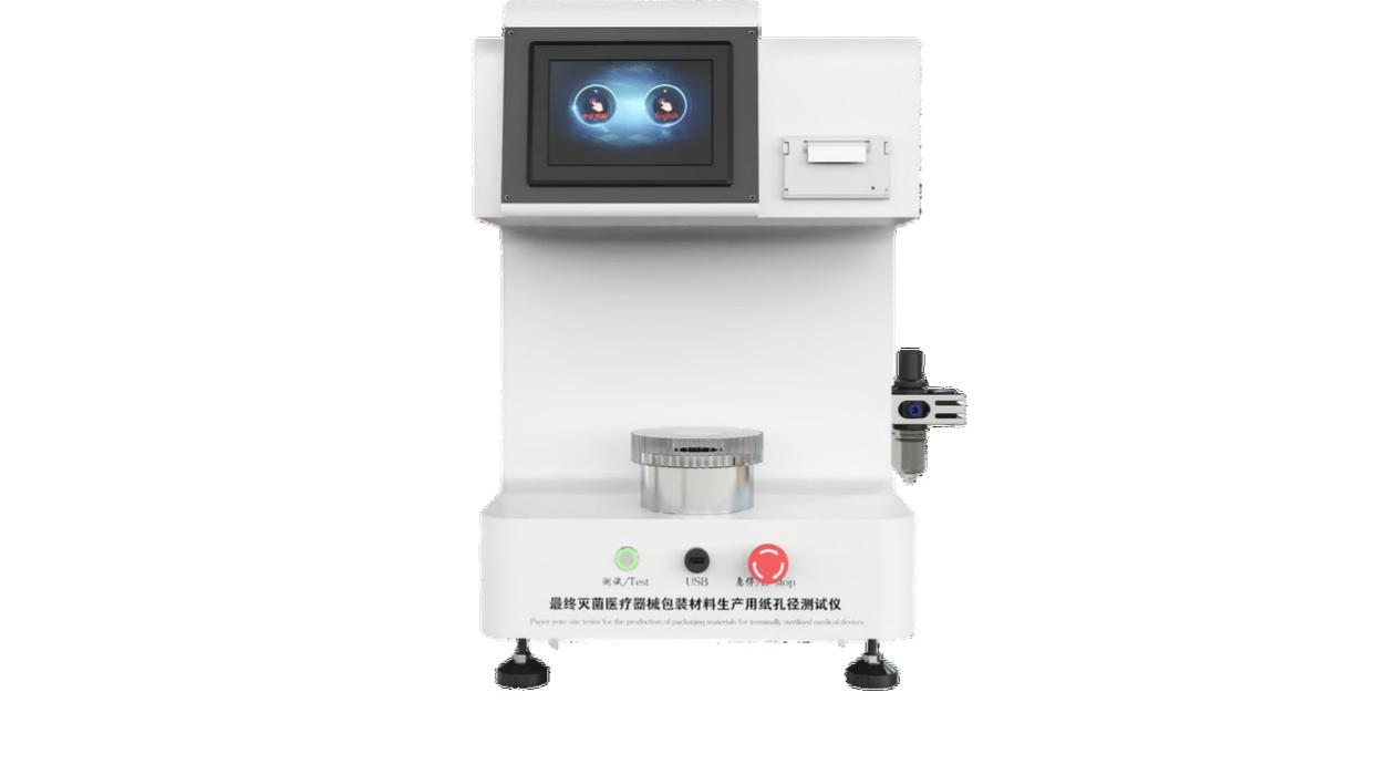 HT-Z480 最终灭菌包装材料生产用纸孔径试验仪  检测准确