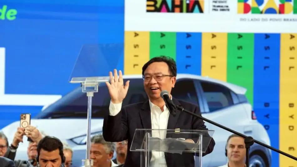比亚迪1400万辆新能源车巴西下线！卢拉当场提车