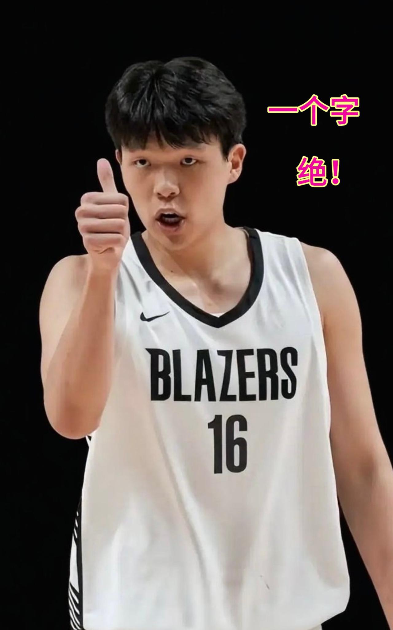 肖华打算把杨瀚森当作下一位“摇钱树”？
根据nba官员透露，杨瀚森夏季联赛的比赛