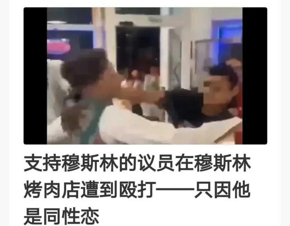 被打的是西班牙穆尔西亚市议员